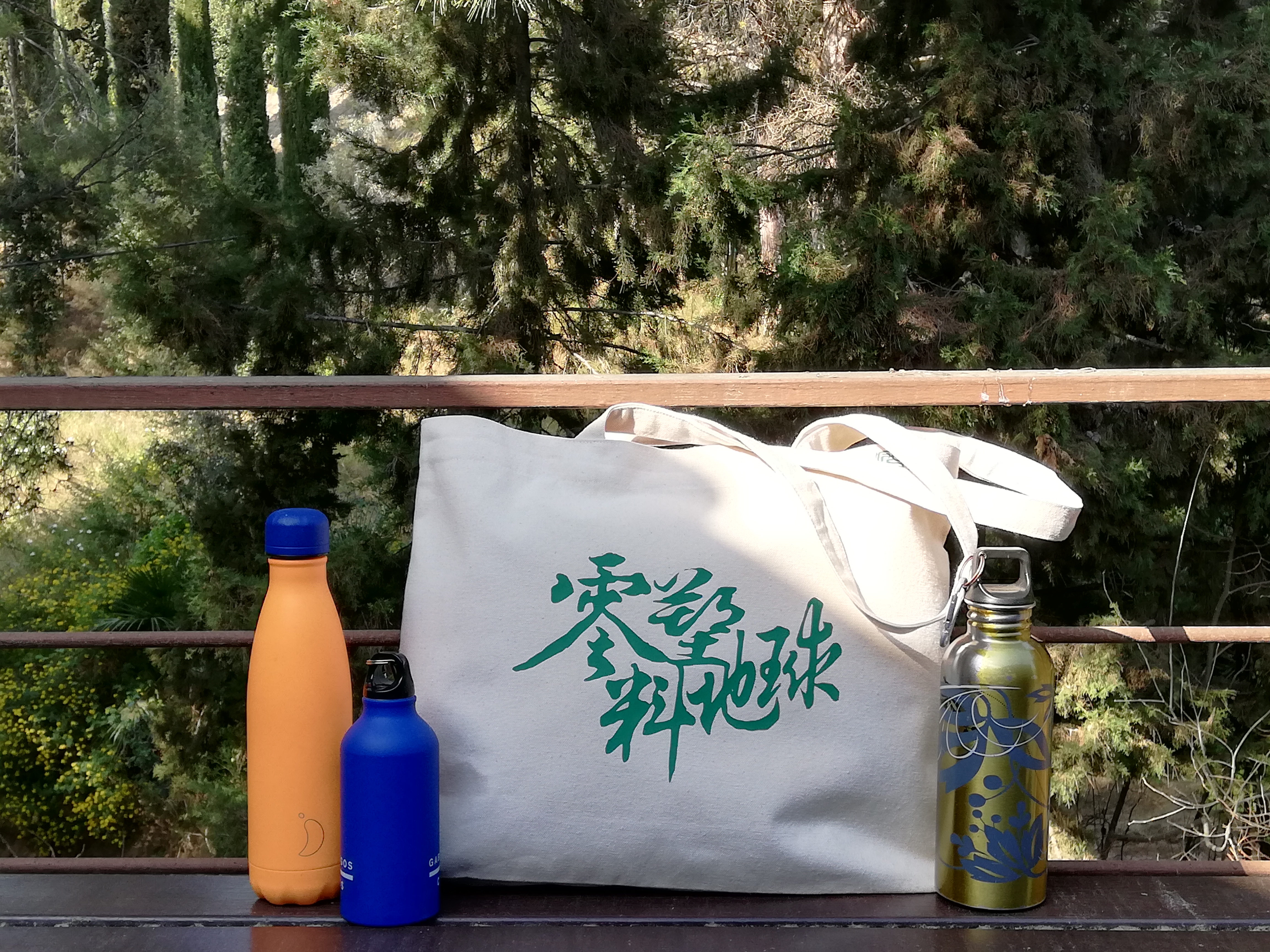 2021.04.05零塑料地球_4