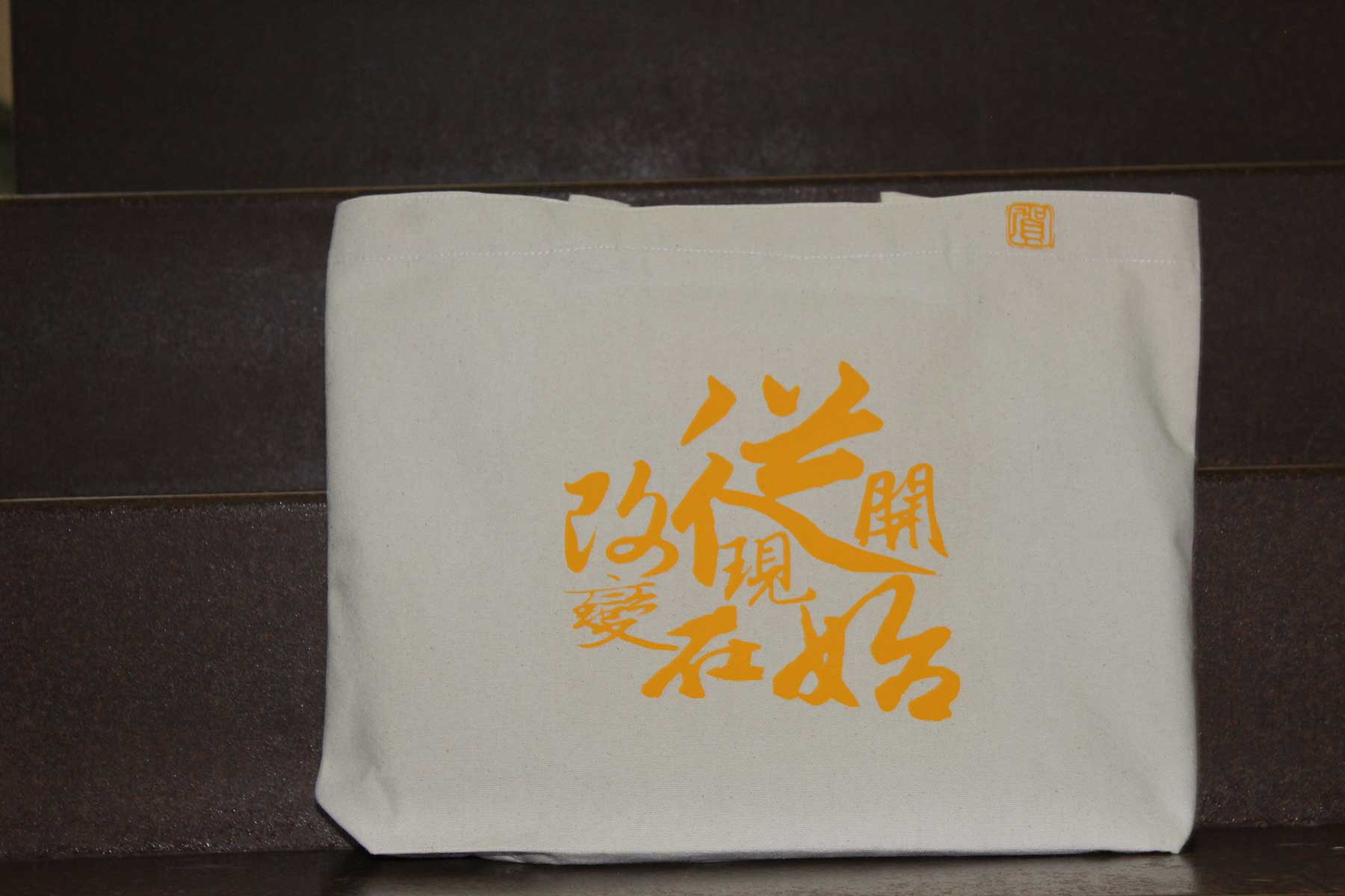 改變從現在開始_3